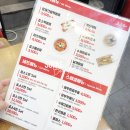 죠스떡볶이평택역점