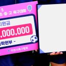 미금초등학교 이미지