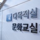 별내커뮤니티센터 지하1층 이미지