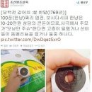 엽전한냥