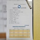인성 스토리텔러 (자격증) 이미지