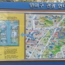 원미지물포 이미지