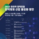 부산대학교 산업대학원 이미지