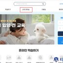 동물미용업 영업등록신청 이미지