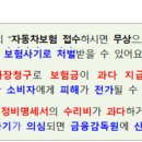 정비하다 이미지