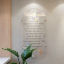 정토한식