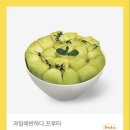 과일에 반하다, 프루타 눈꽃 멜론 빙수 1.6-＞1.1 이미지