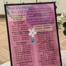 해피쇼핑(Happy쇼핑) | 다낭 마사지 내돈내산 추천｜애나스파, 해피스파, 더힐스파 비교