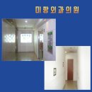 미항외과의원 네이버블로그