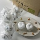 중앙떡집 | 창원떡집 마산 중앙시장 전통떡집 수제 왕찹쌀떡 주문 후기