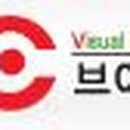 브이투씨(주) 이미지