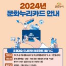 (주)누리기획 이미지