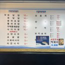 UR(의정부시)-[비우로]-상-11 | 의정부 녹양동 횟집 방어 맛집 녹양도시어부