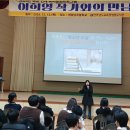 영암낭주중학교 이미지