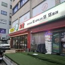 오락실올래