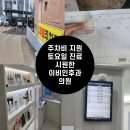 시원한이비인후과의원 이미지
