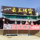 산해별미 이미지