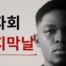 사단법인 더불어사는우리