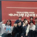 에니어그램 심리강사 자격과정 이미지