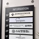 헤어디자인 아이리스 | W5. 한전아트센터 드투 및 계약 후기(정경애 웨딩/아이리스웨딩)