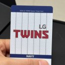 해태PC | 25년 개막을 기다리며, LG트윈스 시즌권 가입 정보 및 24년 시즌권 후기!