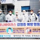 이수 환경건설 이미지