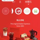 파스쿠찌 파주야당점 이미지