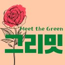늘푸른화원 네이버블로그