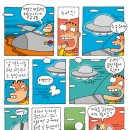 광수생각 이미지