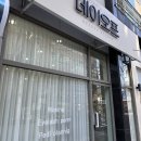 (주)브로플래닝 | [김해 장유 눈썹] 데이오프 브로우씽 시술 후기❤️