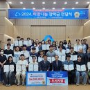 나눔새마을작은도서관 이미지