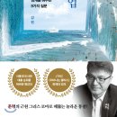 고대 그리스 사상에서 오늘의 길을 찾다! 이미지