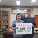 에콜리안거창골프장