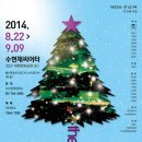 창작집단작가들