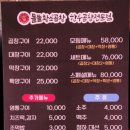 돌돌 황소 곱창 이미지