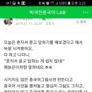 중국어 입문 이미지