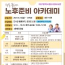 대구광역시립수성도서관 이미지