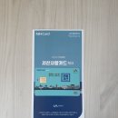 두부명가 백아순 이미지