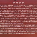 한티가는길 | 한티가는길 5구간_진남문~한티마을