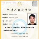 와이제이김포1급자동차공업사