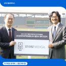 (주)유아이씨커머셜펌 | 소식] 2025~2027 대한축구협회 및 축구국가대표팀, (주)유아이씨커머셜펌 공식 협찬사 계약 조인식 진행