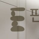 판교새로튼튼재활의학과의원 이미지