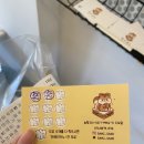 람지샌드 이미지