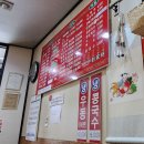 2024.8.10 원주 학성동 중식당 맛집 유가호 후기(찐만두, 홍합새우짬뽕, 탕수육)