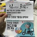 김치찜은못참지 창원의창점 네이버블로그