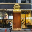 버거타운 인계본점 이미지