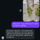 헤베 (Hebe) | 문정 꽃집 헤베 HEBE 웨딩부케 스튜디오 촬영, 야외스냅 추천 후기
