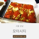 주식회사매니멀트라이브(본점) | [서울 강남] 디트로이트 스타일 피자를 맛 볼 수 있는 모터시티 바이 매니멀 역삼점 배달 후기