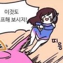 너프너프 이미지