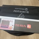 롯데리아(울산반구점) 이미지